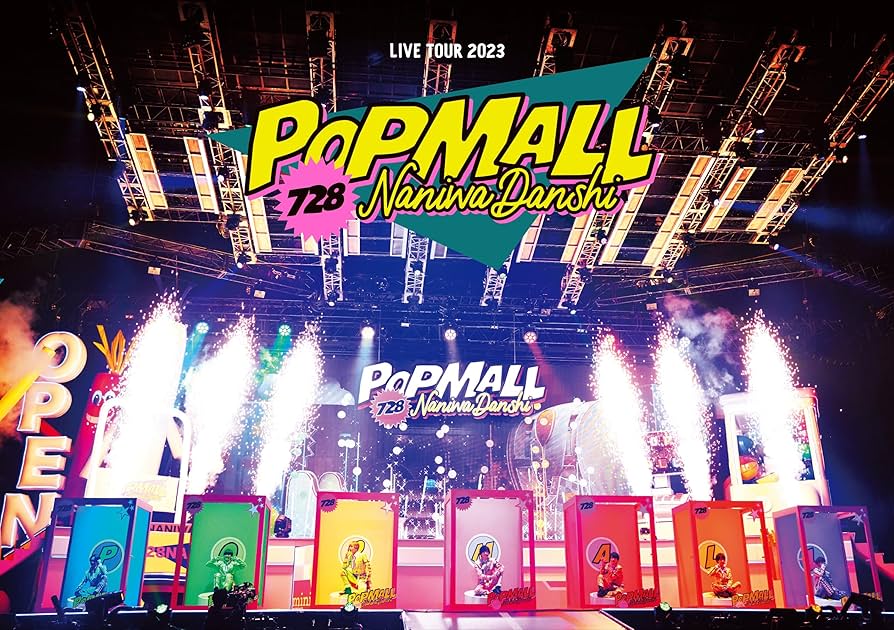 Amazon.co.jp: なにわ男子 LIVE TOUR 2023 'POPMALL' (通常盤
